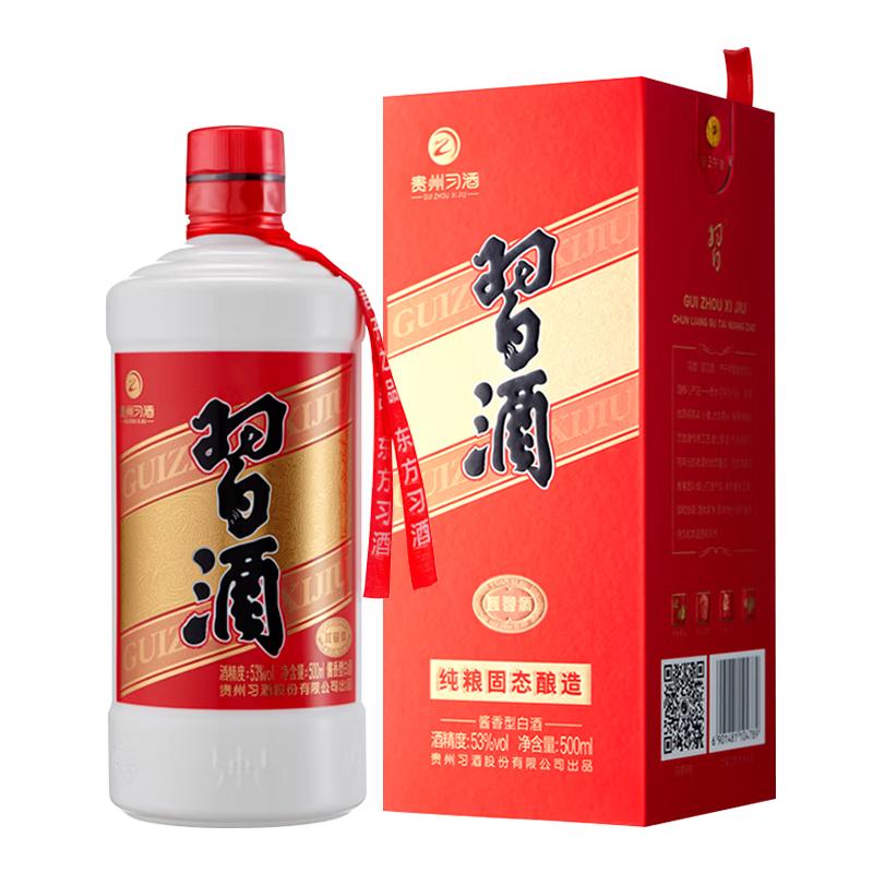 习酒 XIJIU圆习酒 XIJIU 酱香型白酒53度 500ml 单瓶装
