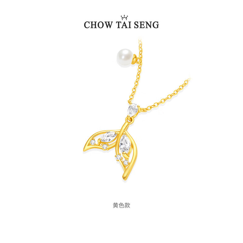 周大生（CHOW TAI SENG）人鱼之泪项链纯银S925轻奢设计珍珠锁骨链生日礼物送女友 人鱼之泪项链