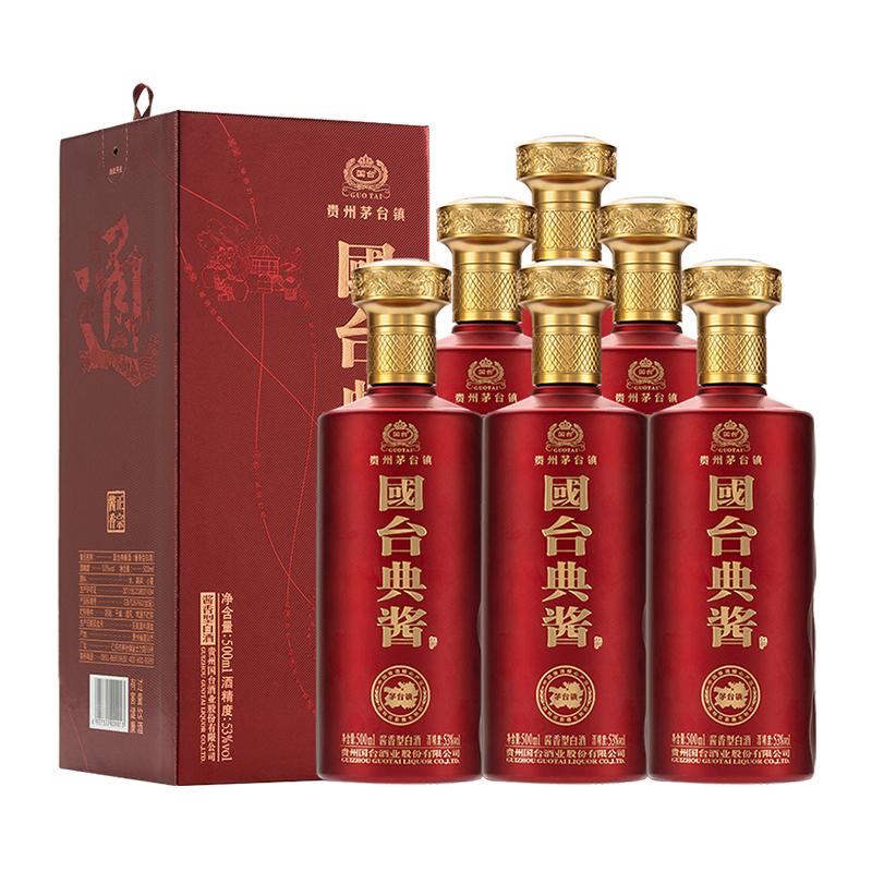 GUOTAI 国台 典酱 53%vol 酱香型白酒 500ml*6瓶 整箱装