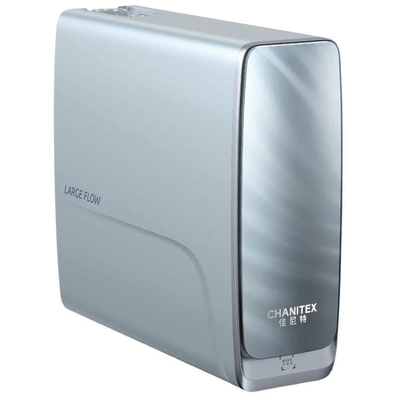 CHANITEX 佳尼特 蓝鲸系列 CR4000AE1 反渗透纯水机 1600G Pro款
