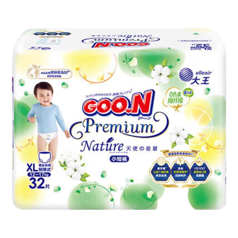 GOO.N 大王 新升级天使自然之恩拉拉裤送湿巾 XL32片
