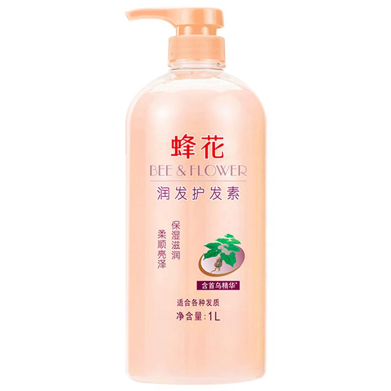 BEE&FLOWER 蜂花 1L润发护发素含首乌精华修护滋润改善毛躁柔顺大容量