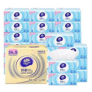 维达 悬挂式抽纸6提1140抽家用餐巾纸面巾纸S码卫生纸抽壁挂厕纸巾