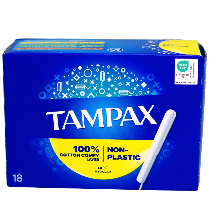 丹碧丝（TAMPAX）易推长导管大流量卫生棉条卫生巾姨妈巾 顺滑易推 欧洲 【普通流量】长导管*18支
