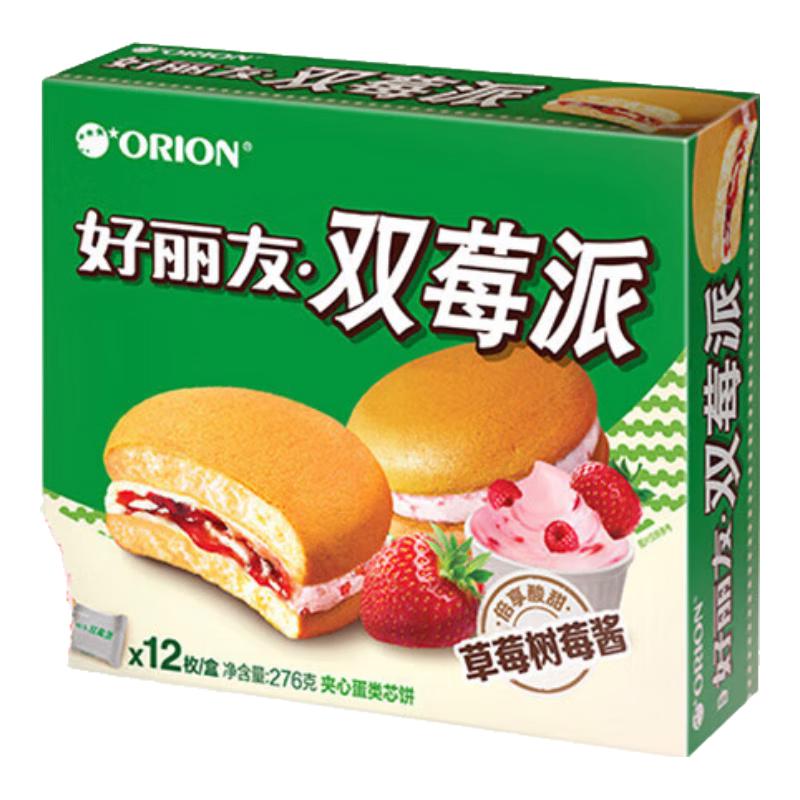 Orion 好丽友 双莓派 莓果风味 12枚 276g 盒装