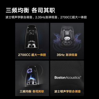 天猫精灵智能音箱Sound波士顿声学蓝牙音响HiFi音质低音炮AI语音交互儿童早教益智故事百科