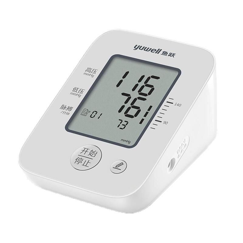 yuwell 鱼跃 YE660A 上臂式血压计