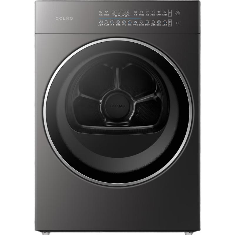 COLMO黑珍珠系列热泵干衣机 AI全变频速烘 AI轻干洗纯平全嵌羊毛蓝标认证 CHZ10H-C3