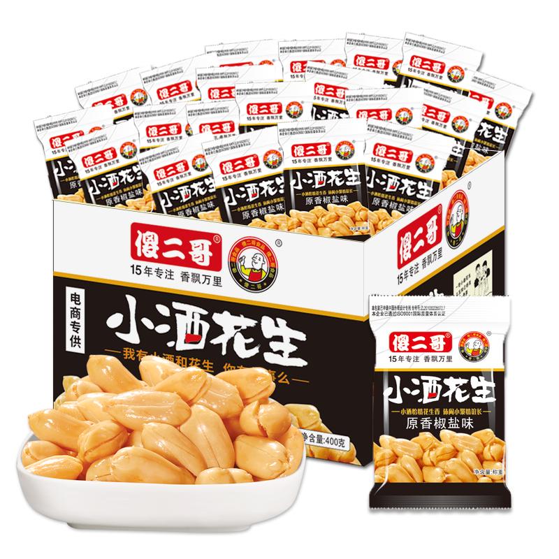 傻二哥 小酒花生 原香椒盐味 400g