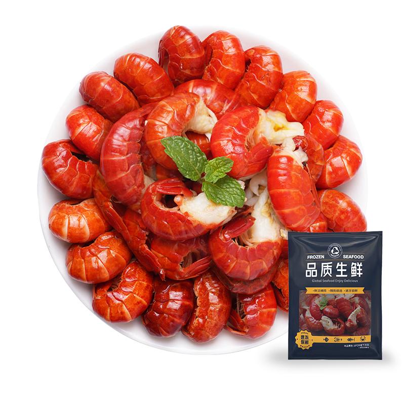 大号小龙虾尾净重1000g 220-260只