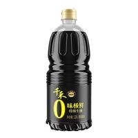 千禾 零添加 特级生抽 1L*2瓶