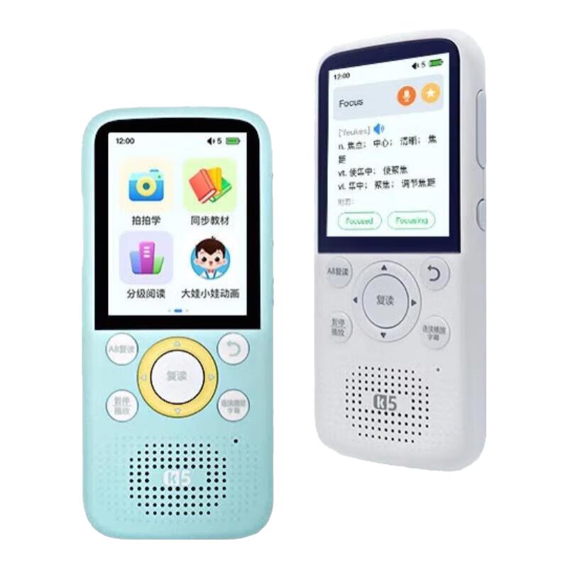 Listeneer 倾听者 K5 智能复读机 64GB