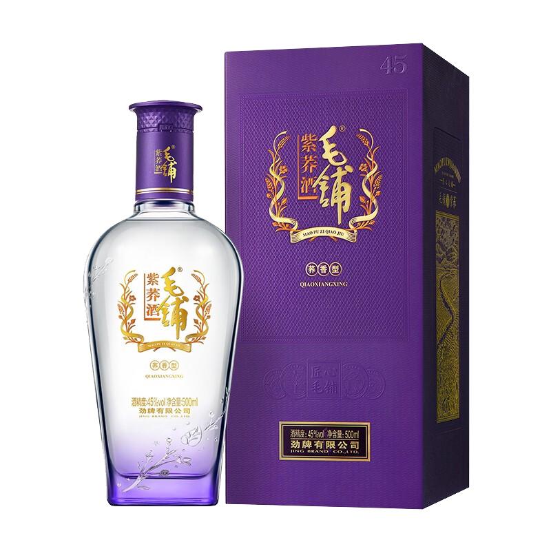 省69元】毛铺白酒_MAO PU 毛铺紫荞酒45%vol 荞香型白酒500ml 单