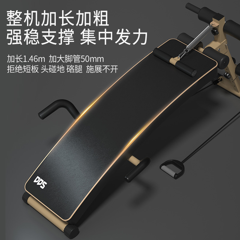 仰卧起坐辅助器健身器材家用多功能运动锻炼器械男腹肌训练仰卧板