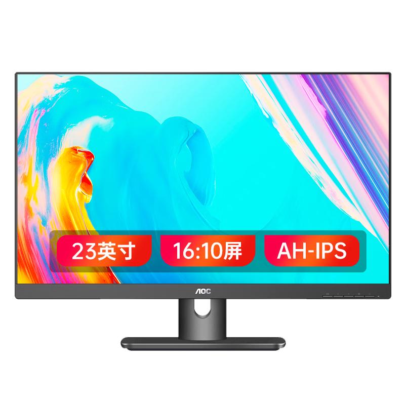 AOC X23E1/BS 22.5英寸 IPS 显示器(1920×1200、60Hz、72%NTSC）