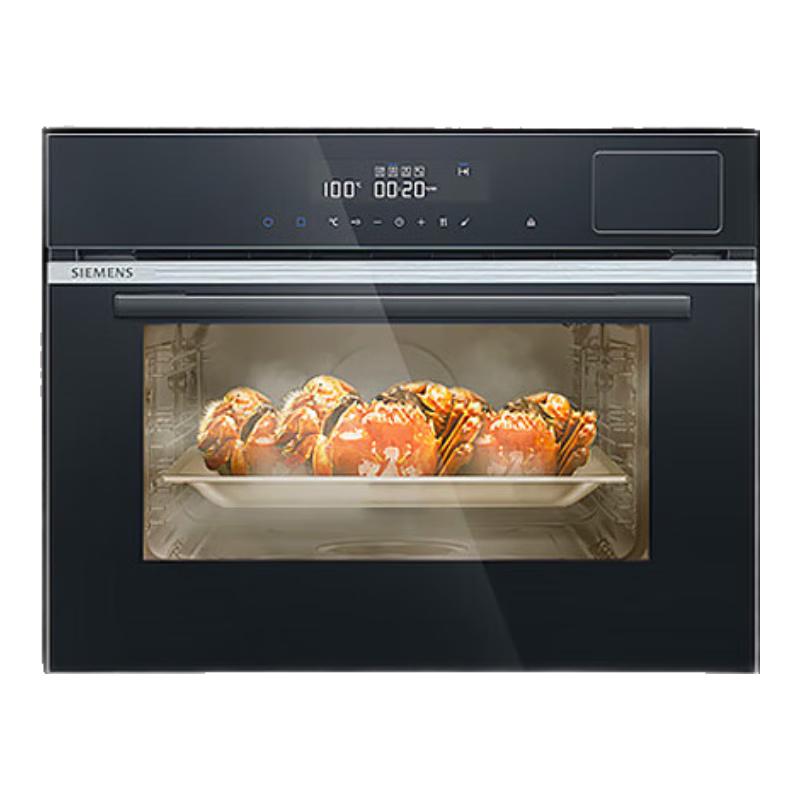 SIEMENS 西门子 CD289ABS0W 嵌入式蒸箱 45L