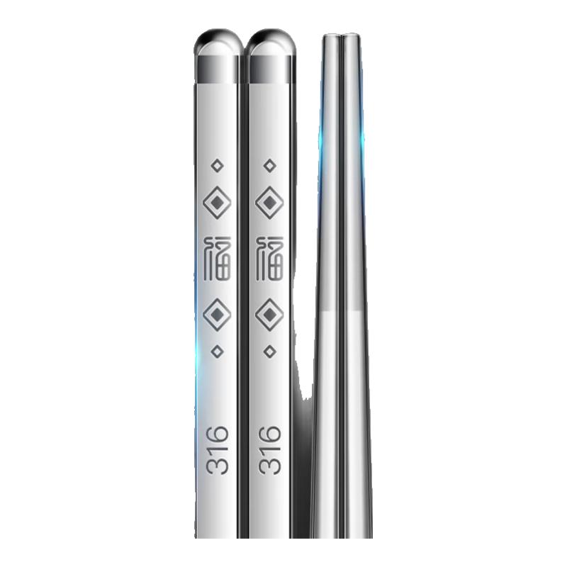 SUNCHA 双枪 DK31010 福寿绵绵 316L不锈钢筷子 圆形款 10双