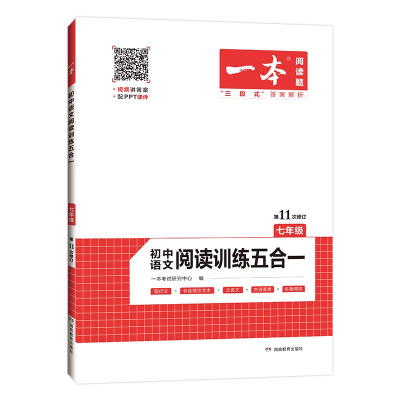 《悉达多：一首印度的诗》（精装）