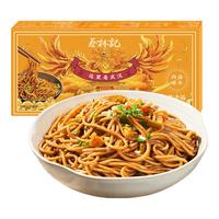 蔡林记 热干面 卤牛肉味 675g