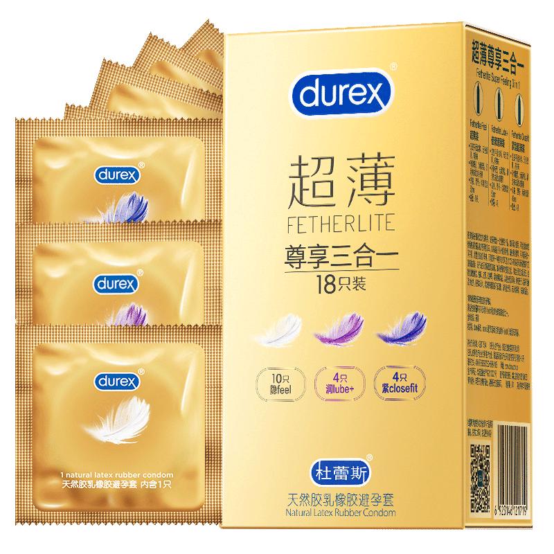 durex 杜蕾斯 超薄系列 尊享三合一安全套 18只