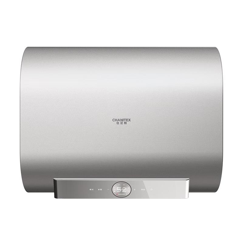 史密斯（A.O.SMITH）佳尼特【银河】60升电热水器 超薄双胆扁桶 双3kW速热 智能操控 专利免清洗 免换镁棒 CTE-60HT3 