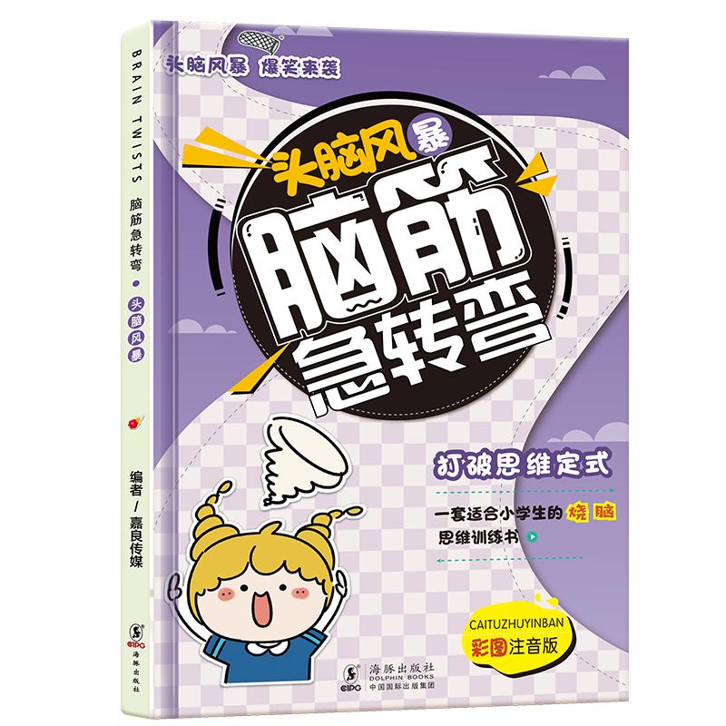 《奥特曼系列视觉志》（55周年纪念版）