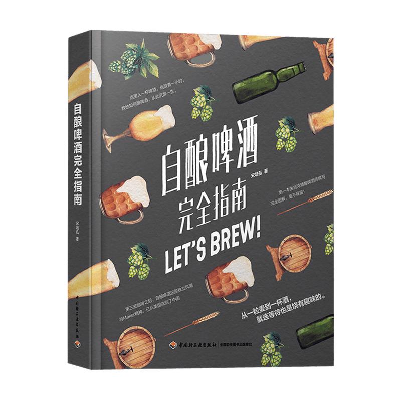 《我的时间》（套装共3册）