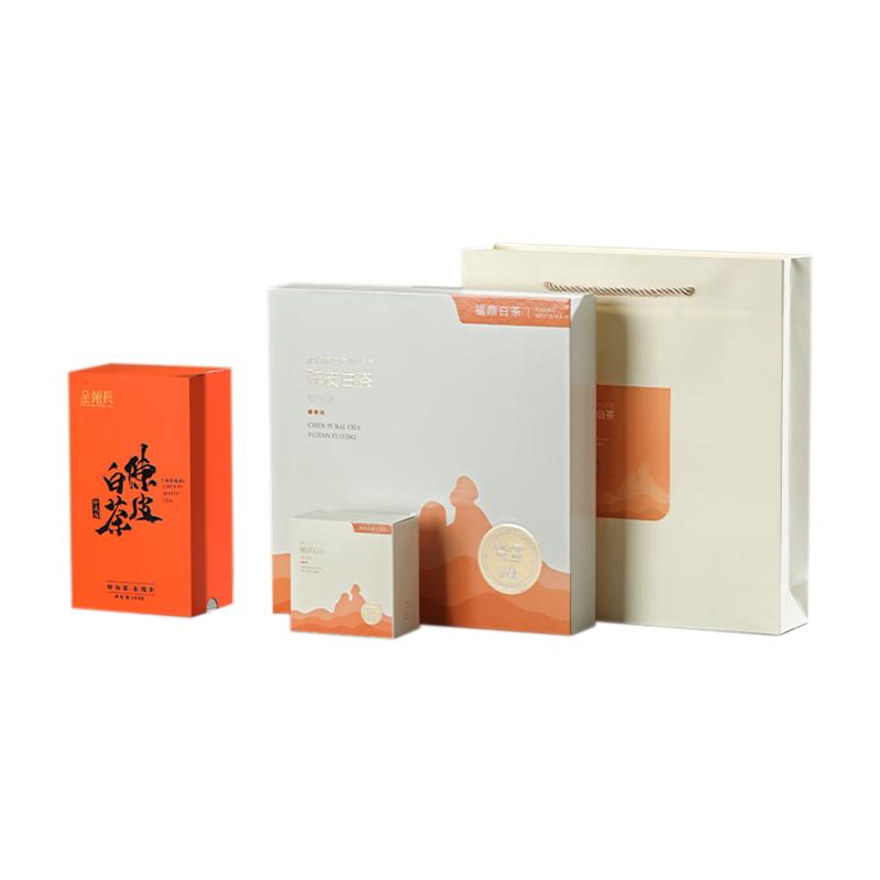 金馆长 陈皮白茶福鼎白茶2016年老寿眉陈年紧压白茶小方片礼盒饼干茶 100克自饮装 陈皮白茶