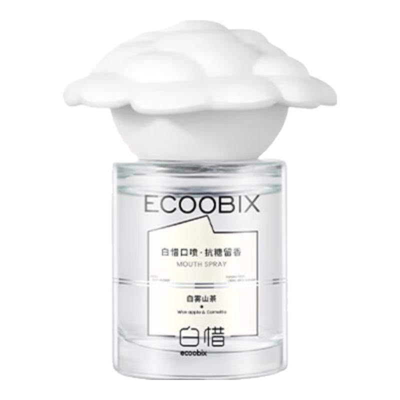 白惜口喷15ml山茶花口气腔喷雾清新剂男女士接吻持久留香便携520