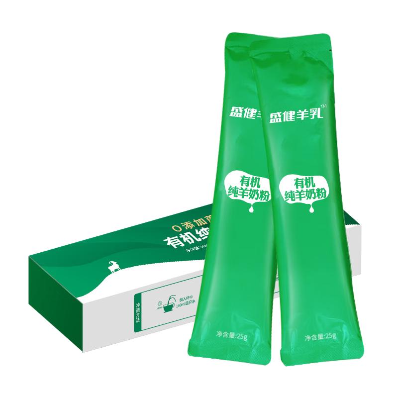 盛健 Shengjian Goat Milk 100%生羊乳有机A2纯羊奶粉0蔗糖原生高钙