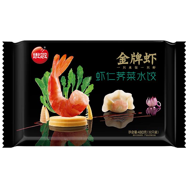 思念 金牌虾 虾仁玉米水饺 480g