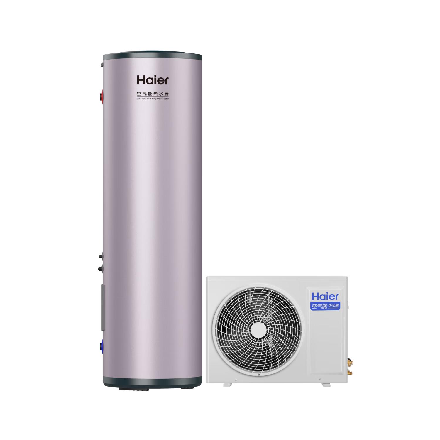Haier 海尔空气能热水器300升电辅80℃高水温WIFI智控KF300-N7U1多少钱-什么值得买