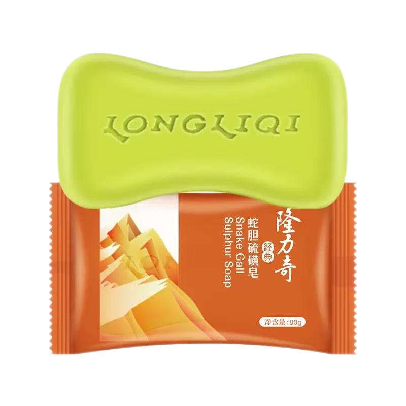  Longrich/隆力奇 除菌抑菌 硫磺皂  80g