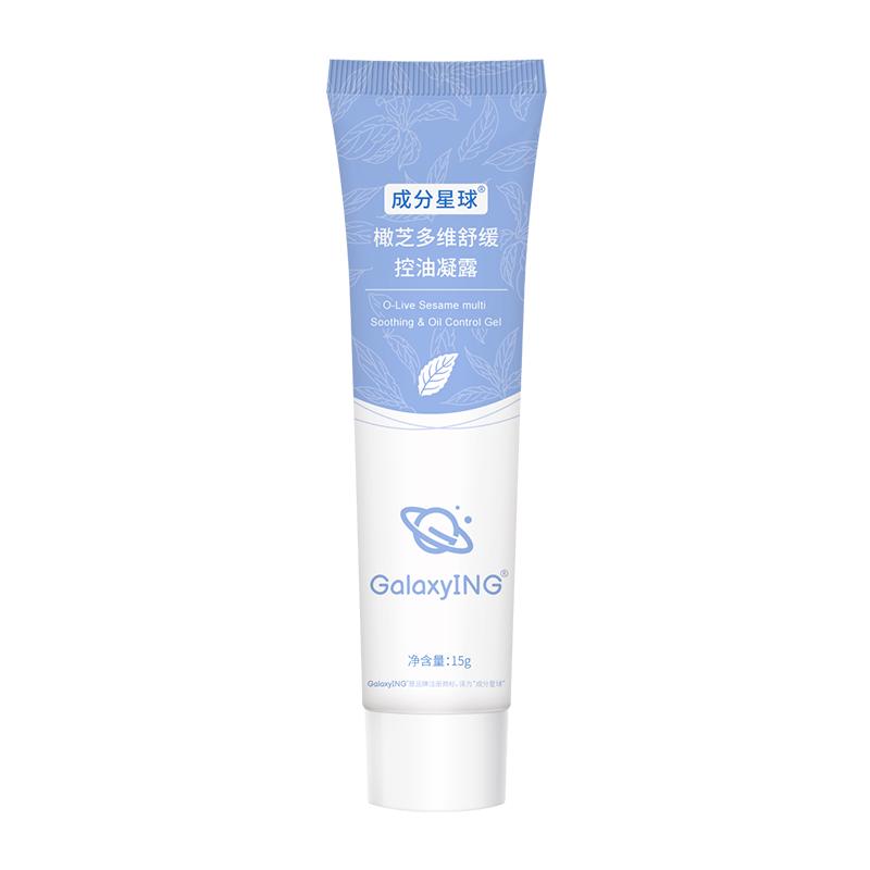 GalaxyING/成分星球 舒缓控油 控油凝露  15g