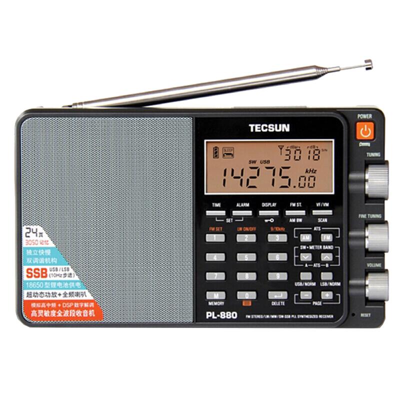 德生PL-880高性能三波段数字调谐便携式老人立体声半导体收音机 PL-880标配