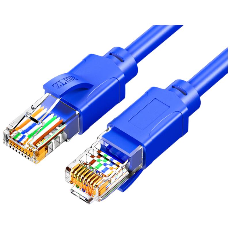  值计ZLEUE 高速千兆 超五类网线  1米
