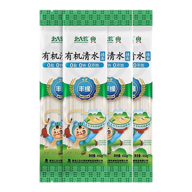 北大荒有机清水挂面0 刀削面添加优质小麦面条家用速食 有机清水挂面450g*4袋