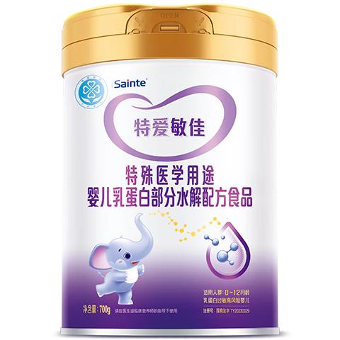 iSainte 圣桐优博特爱敏佳婴幼儿特殊配方奶粉 700g