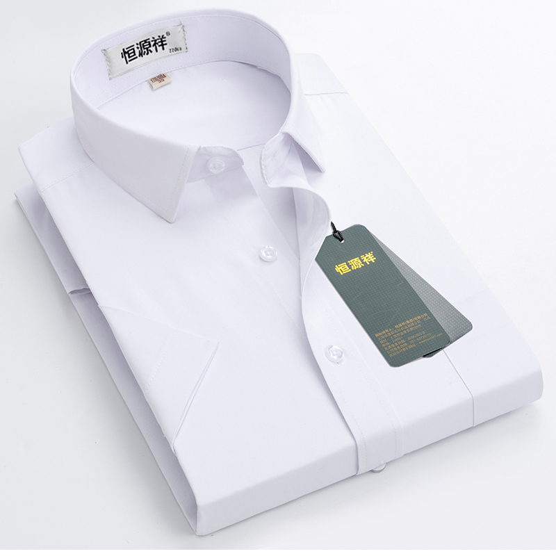 恒源祥衬衫男长袖2025春夏免烫商务正装宽松真口袋衬衣爸爸装 长袖纯白 40125-135斤