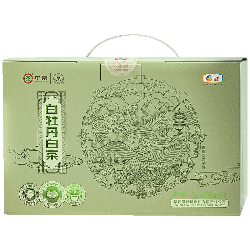 中茶茶叶特级白牡丹传统高山传统白茶散茶箱装 大包装 1000g*1盒