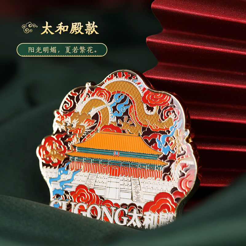 故宫 四季磁吸冰箱贴 一套四个 故宫建筑  故宫文创 