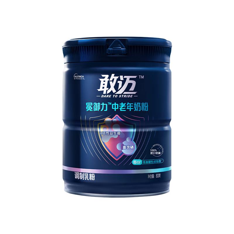 敢迈中老年牛奶粉 爱他美3同集团 高钙 高蛋白 低GI 活性益生菌 800g