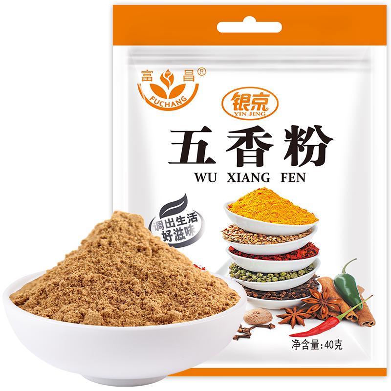 富昌 银京 五香粉 40g*2袋