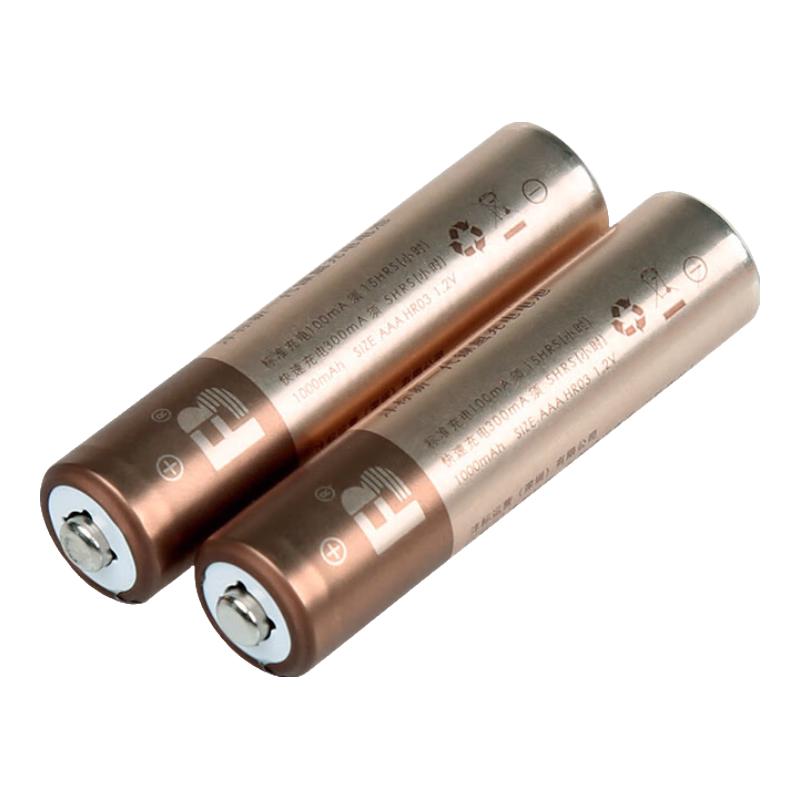 FB 沣标 AAA1000X2 7号镍氢充电电池 1.2V 1000mAh 2粒装