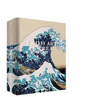 《浮世绘艺术》（精装）