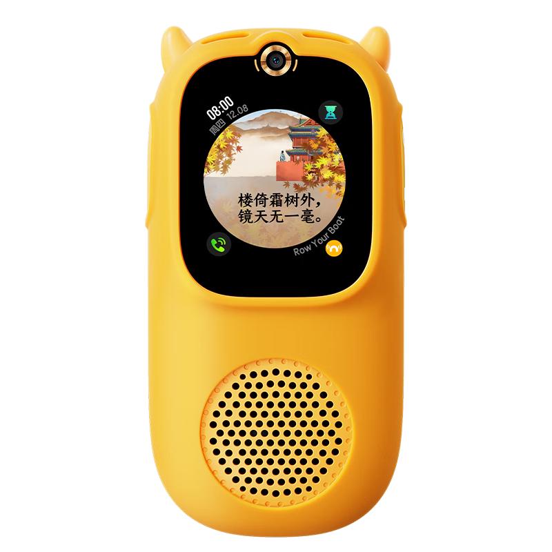 牛听听 超记牛 M2 Pro 智能复读机 双卡双摄 128G