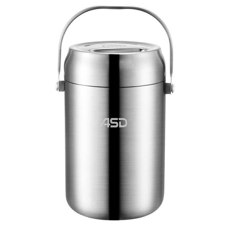 爱仕达 保温提锅 304不锈钢 2.0L RWS20T5Q-Z