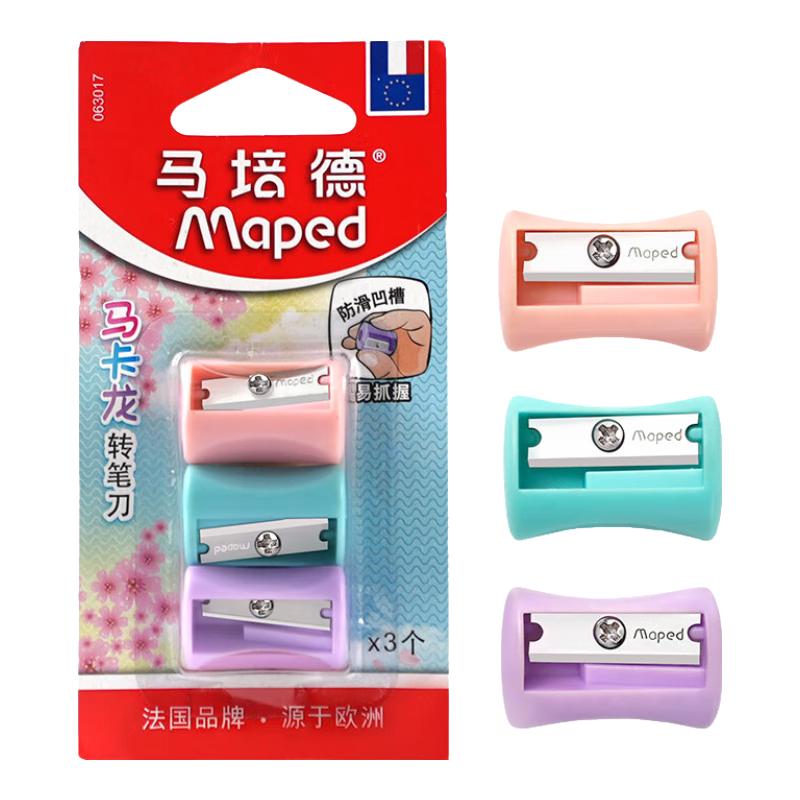 Maped 马培德 063017CH 卷笔刀 马卡龙色系 3支装