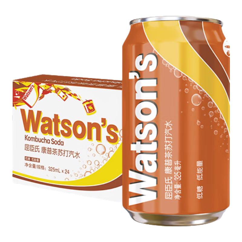 屈臣氏 watsons康普茶苏打汽水325ml*24罐气泡水苏打水碳酸饮料低糖饮品