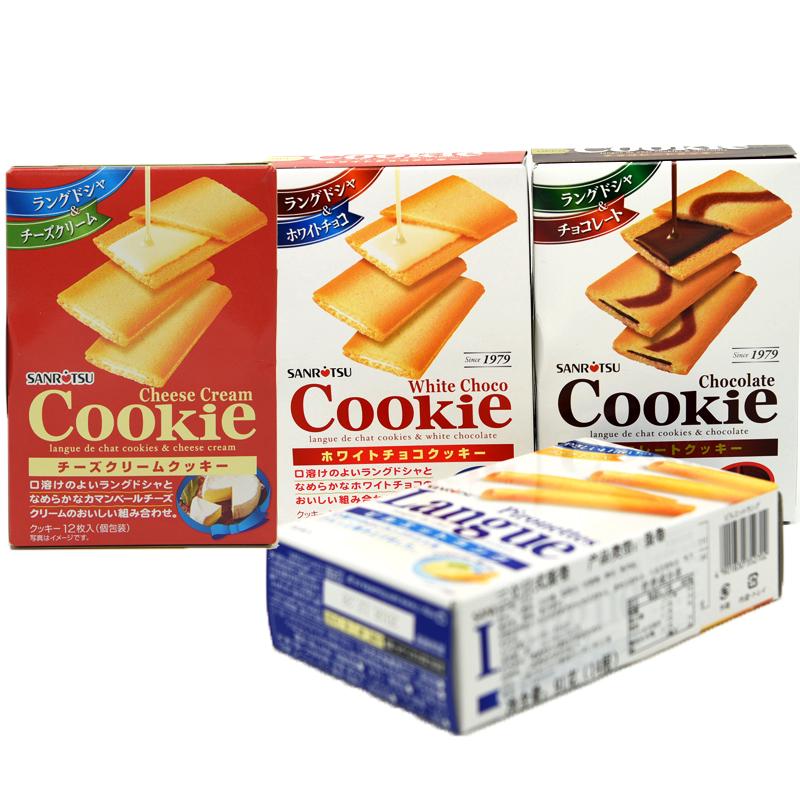 SANRITSU 三立 白巧克力夹心饼干 12枚 90g